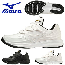 送料無料 野球 シューズ ミズノ MIZUNO ミズノプロ メンズ ウエーブライトレボラン プロ KL ベースボール ソフトボール 草野球 軟式 硬式 トレーニング シューズ 靴 ベルクロ マジックテープ 11GT2200 得割21