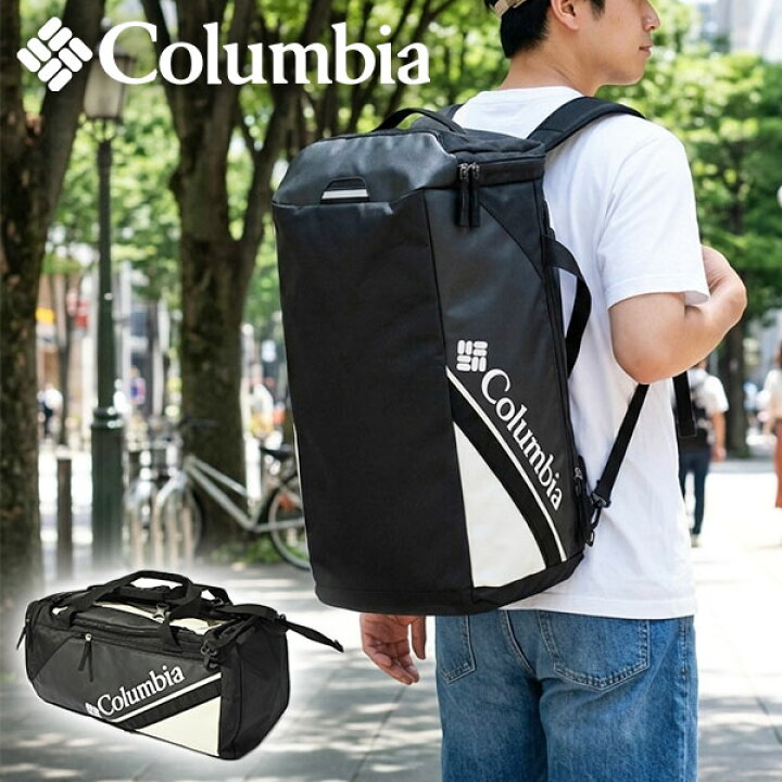 楽天市場】送料無料 コロンビア 2WAY ダッフルバッグ バックパック 