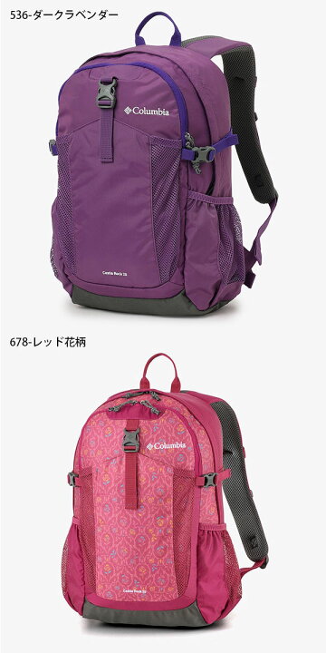 楽天市場】送料無料 コロンビア バッグパック Columbia レディース 