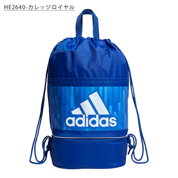 日本の職人技 名入れできます リュック スポーツ シューズケース アディダス ジュニア シューズバッグ バスケ サッカー キッズジムバッグ Cj124