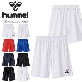 ヒュンメル キッズ ショートパンツ hummel JR. プラクティスパンツ ジュニア 子供 ショーツ ハーフパンツ 短パン 吸汗速乾 スポーツウェア トレーニング ウェア 部活 クラブ 練習着 得割20 HJG5042P