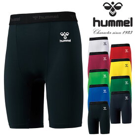 ゆうパケット対応可能！ヒュンメル キッズ コンプレッション ショートタイツ hummel JR. フィットインナーパンツ ジュニア 子供 スパッツ アンダーウェア 吸汗速乾 スポーツウェア トレーニング ウェア 部活 クラブ 得割21 HJP6038P