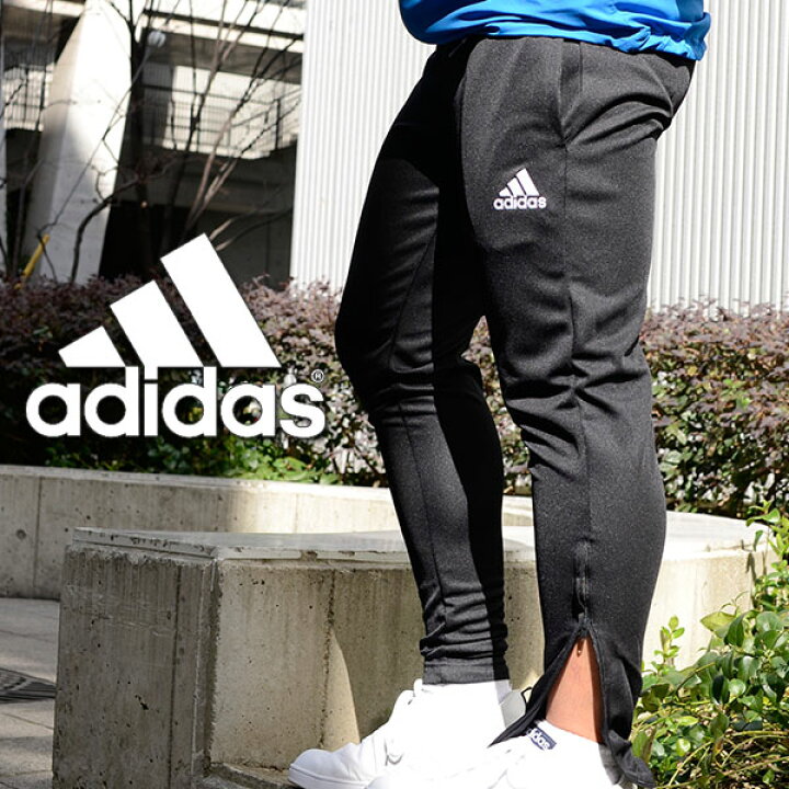 楽天市場 送料無料 アディダス メンズ ジャージ 下 Adidas Entrada22 トレーニングパンツ ロングパンツ テーパードパンツ スポーツウェア サッカー フットボール フットサル トレーニング ウェア 22春新作 得割11 Ii006 エレファント靴店
