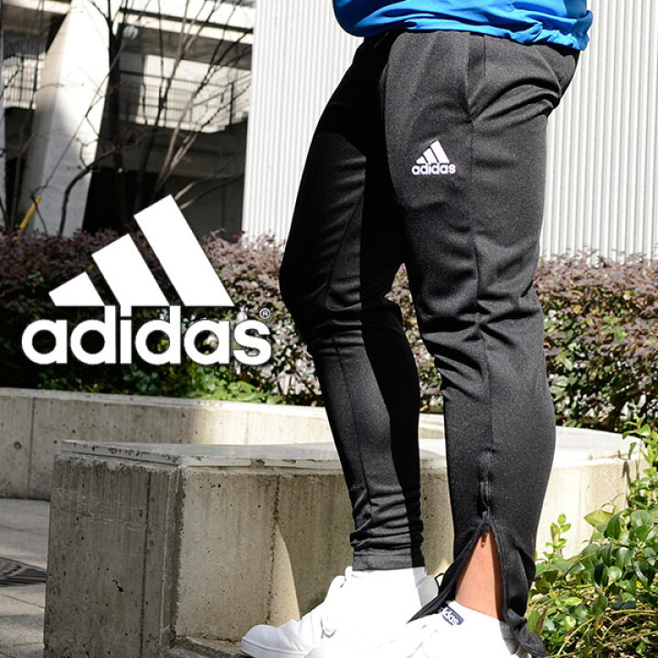 adidas アディダス セレーノ19トレーニングパンツ ヘザーチャコール 通販