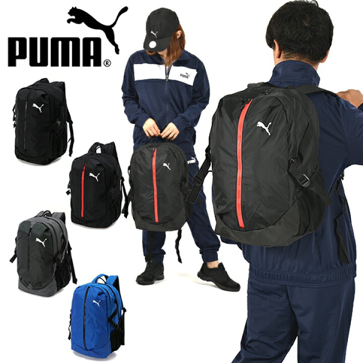市場 プーマ Puma 22l サッカー フットサル リュック バックパック Phase バッグ