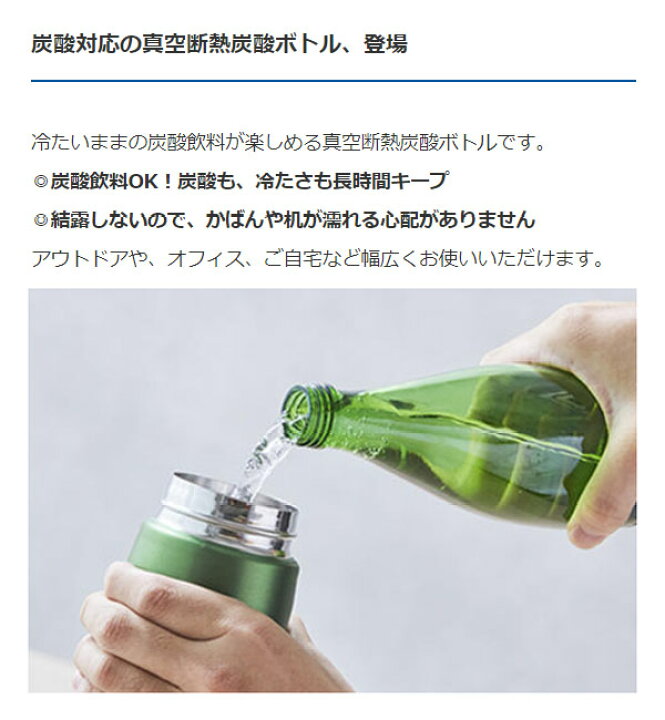 楽天市場】送料無料 タイガー 炭酸飲料対応ボトル TIGER 保冷専用 真空断熱炭酸ボトル 1.2L 1200ml ダイレクトボトル 直飲み スポーツ ゴルフ 部活 クラブ アウトドア フェス ステンレス ステンレス水筒 魔法瓶 MTA-T120 : エレファント靴店 楽天市場】送料無料 タイガー 炭酸飲料対応ボトル TIGER 保冷専用 真空断熱炭酸ボトル 1.2L 1200ml ダイレクトボトル 直飲み スポーツ ゴルフ 部活 クラブ アウトドア フェス ステンレス ステンレス水筒 魔法瓶 MTA-T120 : エレファント靴店