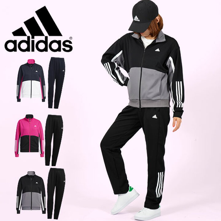 楽天市場 送料無料 アディダス レディース ジャージ 上下セット Adidas W Team ウォームアップ ジャケット ロングパンツ セットアップ 上下組 スポーツウェア トレーニング ウェア 22秋新作 Cb5 Dvw39 エレファント靴店
