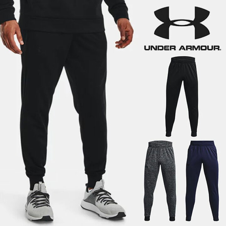 楽天市場】送料無料 ロングパンツ メンズ アンダーアーマー UNDER ARMOUR UA Armour Fleece Joggers フリース スウェット ジョガー パンツ トレーニング スポーツ ウェア 大きいサイズ 1373362 2022秋冬新作 : エレファント靴店 楽天市場】送料無料 ロングパンツ メンズ アンダーアーマー UNDER ARMOUR UA Armour Fleece Joggers フリース スウェット ジョガー パンツ トレーニング スポーツ ウェア 大きいサイズ 1373362 2022秋冬新作 : エレファント靴店