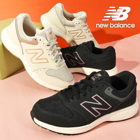 送料無料 ニューバランス スニーカー 幅広 new balance レディース WW550 2E ワイド スポーツ 通学 学校 通勤 ウォーキング トレーニング シューズ 靴 運動靴 24%off 【あす楽対応】