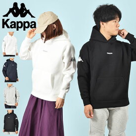 現品のみ Mサイズ カッパ メンズ レディース ダンボールニット スウェット パーカー kappa DOUBLE KNIT HOODIE W/3LOG プルオーバー トレーナー トップス ロゴ スポーツウェア トレーニング ジム KPO22033 【あす楽対応】