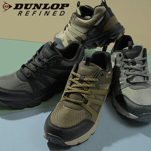 送料無料 トレッキングシューズ ダンロップリファインド DUNLOP REFINED DU6003 メンズ 4E 幅広 ワイド 軽量 撥水 反射材 カジュアル アウトドア ウォーキング スニーカー シューズ 靴 運動靴 仕事
