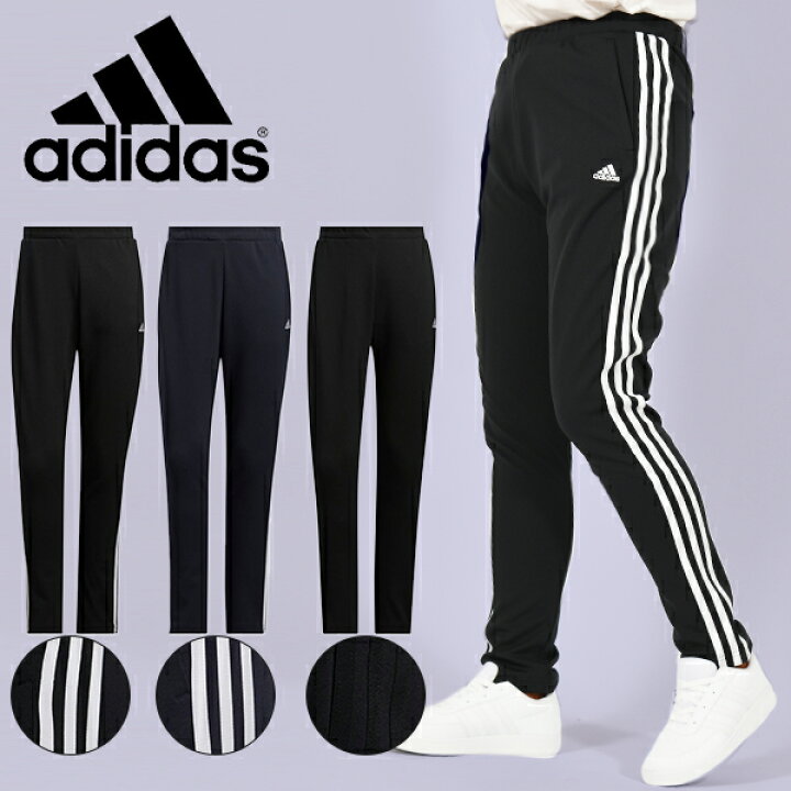 楽天市場 送料無料 アディダス レディース ジャージ パンツ 下 Adidas W Se 3s ウォームアップパンツ ロングパンツ スポーツウェア トレーニング ウェア ジム 3本ライン 23春新作 Buj23 エレファント靴店