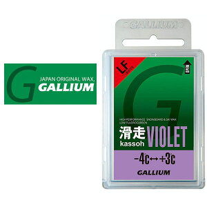 �䂤�p�P�b�g�Ή��\�I�������b�N�X �t�b�f��ܗL �X�m�[�{�[�h GALLIUM �K���E�� ����VIOLET SW2125 50g TOP WAX -4���`+3�� �z�b�g���b�N�X ���N�V���O �X�m�{ �X�m�[