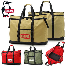 送料無料 収納ケース チャムス CHUMS Logo Camp Tote M ロゴ キャンプ トート 約67L バッグ アウトドア キャンプ バーベキュー BBQ ピクニック 公園 CH60-3432 2023春夏 得割17