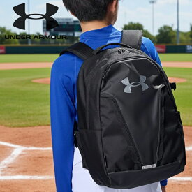 送料無料 バット グラブ スパイク収納 アンダーアーマー リュックサック キッズ 子供 24L 野球 UNDER ARMOUR ベースボール バックパック ブラック 黒 6010758