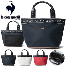 送料無料 ゴルフ カートバッグ ルコック ゴルフ le coq sportif GOLF 約6L ラウンドバッグ トートバッグ BAG カバン コンペ 景品 プレゼント QQCXJA41 2024春夏新作