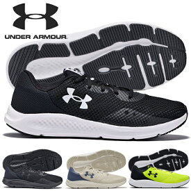 送料無料 ランニングシューズ アンダーアーマー メンズ UNDER ARMOUR UA ジム トレーニング スポーツ シューズ 靴 ウォーキング ジョギング ワイド 幅広 4E 3025801 得割26