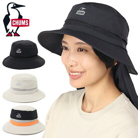 送料無料 ハット チャムス CHUMS Work Out Sunshade Cap サンシェード ハット メンズ レディース サファリハット 収納可能 UVカット 帽子 キャップ アウトドア キャンプ 釣り CH05-1368 2024春夏新作