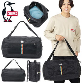 送料無料 背負える ボストンバッグ チャムス CHUMS Spring Dale Boston 約35L バックパック ダッフルバッグ リュックサック ショルダーバッグ アウトドア ザック バッグ BAG CH60-3750 2024春夏