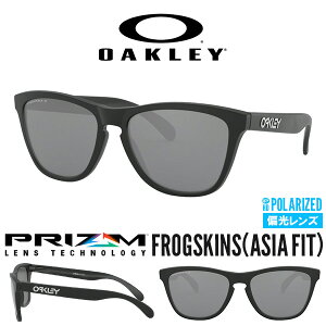  Ό TOX OAKLEY I[N[ FROGSKINS tbOXL Prizm Black Polarized vY Y {Ki AWAtBbg ዾ ACEFA oo9245 8754 924587