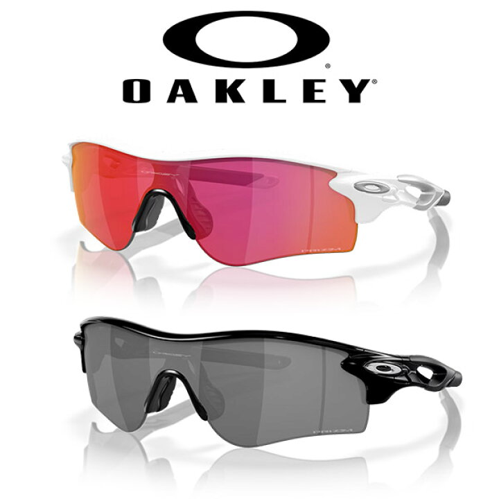 楽天市場】送料無料 オークリー サングラス OAKLEY RADARLOCK PATH 