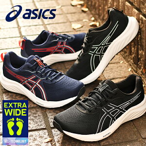  L jOV[Y AVbNX Y asics GEL-CONTEND 9 QReh Ch WMO EH[LO X|[c g[jO Xj[J[ 1011B882 2025H~VF