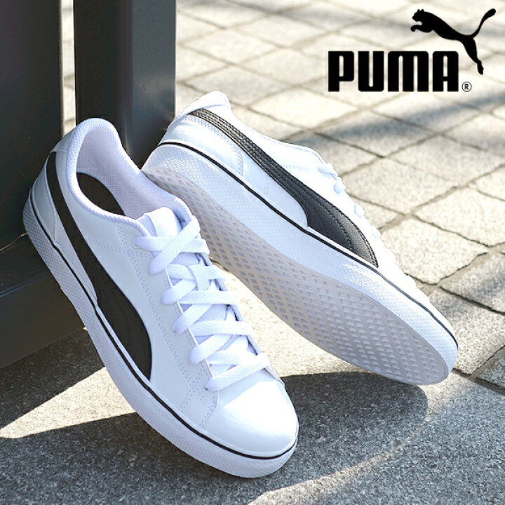 楽天市場 送料無料 38 Off プーマ スニーカー Puma メンズ コートポイント Vulc V2 ローカット シューズ 靴 通学 白 黒 ホワイト ブラック Courtpoint エレファント靴店