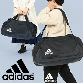 送料無料 アディダス シューズ収納可能 ダッフルバッグ adidas イーピーエス チーム ダッフルバッグ 50 51.75 L ボストンバッグ ショルダーバッグ スポーツバッグ バッグ かばん 学校 通学 通勤 部活 クラブ 遠征 旅行 VW770