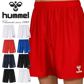 ヒュンメル メンズ ショートパンツ hummel プラクティスパンツ ショーツ ハーフパンツ 短パン 吸汗速乾 スポーツウェア トレーニング ウェア 部活 クラブ 練習着 得割20 HAG5042P