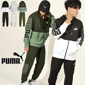 30%off 送料無料 プーマ メンズ レディース スウェット パーカー ロングパンツ 上下セット PUMA POWER カラーブロック フーデッドジャケット TR パンツ 裏毛 フルジップ ジャージ 上下組 セットアップ スポーツウェア トレーニング ウェア 2023秋冬新作 678487 678488