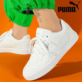 送料無料 プーマ メンズ レディース スニーカー PUMA ケーブン 2.0 ローカット シューズ 靴 392290 ホワイト 白