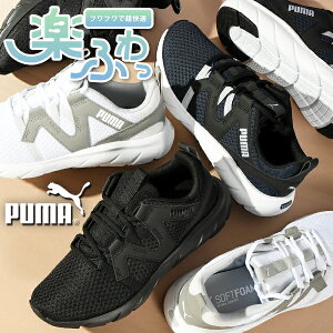  v[} Y fB[X Xj[J[ SnQ ӂӂC\[ PUMA SOFTRIDE tbNX oC^ [Jbg V[Y C 2025tĐVF 379271