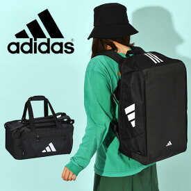 送料無料 アディダス シューズ収納可能 2WAY バッグ adidas イーピーエス ダッフルバッグ 35 35L ボストンバッグ リュックサック バックパック スポーツバッグ バッグ かばん 学校 通学 通勤 部活 クラブ 遠征 IKK25