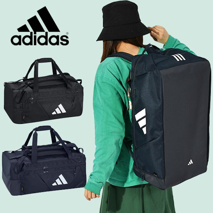 楽天市場】送料無料 アディダス シューズ収納可能 2WAY バッグ adidas 