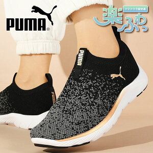  v[} fB[X Xb| Xj[J[ SnQ ӂӂC\[ PUMA SOFTRIDE REMI XbvI jbg EBY [Jbg V[Y C RȂ 309834