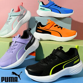 送料無料 プーマ キッズ 厚底 スニーカー ヒール高3cm PUMA スピード モンスター Z 子供 ジュニア 子供靴 男の子 女の子 運動靴 ベルクロ ゴム紐 シューズ 2024春夏新作 309935