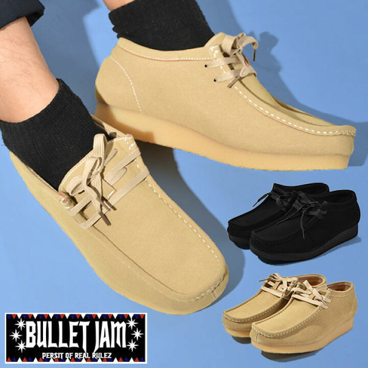 楽天市場】送料無料 ショートブーツ BULLET JAM バレットジャム メンズ ローカット 高機能インソール搭載 スウェード チャッカブーツ デザートブーツ ブーツ シューズ 靴 BJ-5125 : エレファント靴店 楽天市場】送料無料 ショートブーツ BULLET JAM バレットジャム メンズ ローカット 高機能インソール搭載 スウェード チャッカブーツ デザートブーツ ブーツ シューズ 靴 BJ-5125 : エレファント靴店