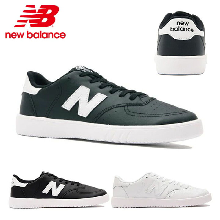 楽天市場 送料無料 ニューバランス スニーカー New Balance メンズ Ct05 ローカットスニーカー カジュアルシューズ 黒 白 シューズ 靴 Nb ニューバラ エレファント靴店