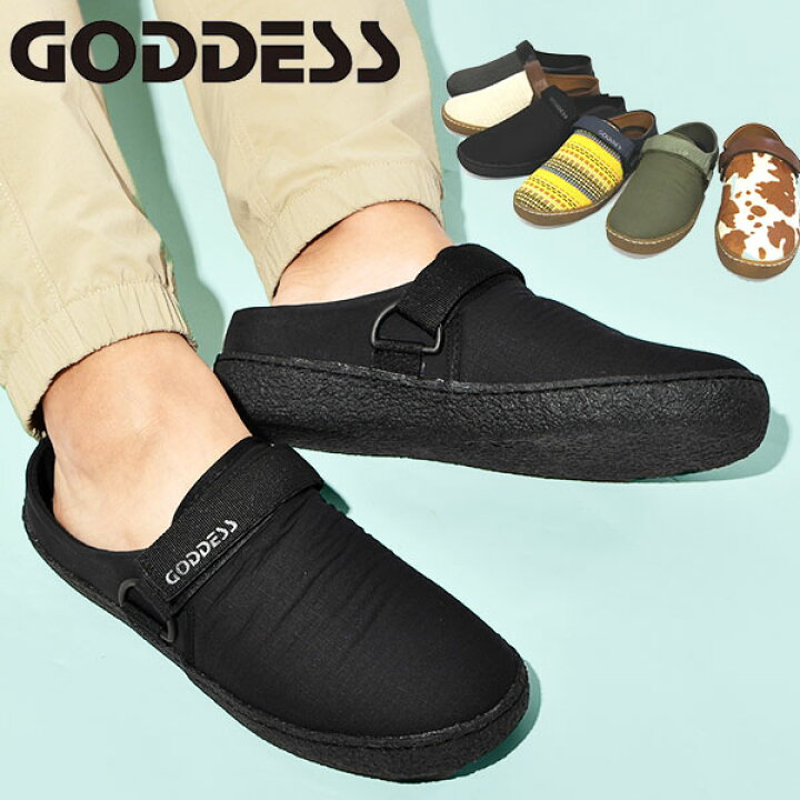 楽天市場 クロッグサボサンダル Goddess ゴデッス メンズ レディース 高機能インソール搭載 サボ クロッグサンダル かかとなし スリッポン コンフォートシューズ サンダル シューズ 靴 Tg 2303 エレファント靴店 楽天市場 クロッグサボサンダル Goddess ゴデッス メンズ レディース 高機能インソール搭載 サボ クロッグサンダル かかとなし スリッポン コンフォートシューズ サンダル シューズ 靴 Tg 2303 エレファント靴店