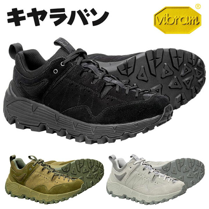楽天市場】送料無料 キャラバン トレッキングシューズ メンズ 