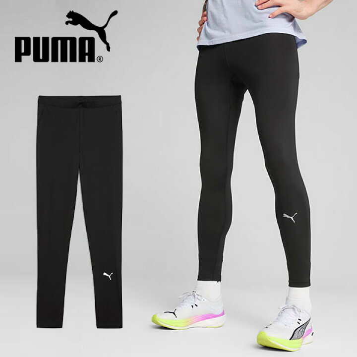 楽天市場】送料無料 プーマ メンズ ランニング ロング タイツ PUMA RUN 