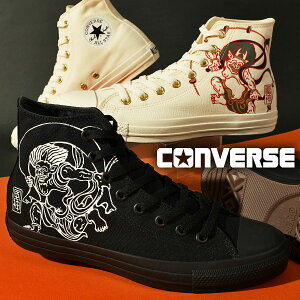  __ Ro[X Xj[J[ fB[X Y CONVERSE I[X^[ ALL STAR FUJINRAIJIN HI tEWCW nCJbg LoX ItzCg ubN   V[Y C 2025