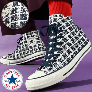  ۂ   Ro[X Xj[J[ Y CONVERSE I[X^[ ALL STAR YUNOMI HI m~ nCJbg LoX V[Y C zCg/lCr[   1SE857 2025H~V