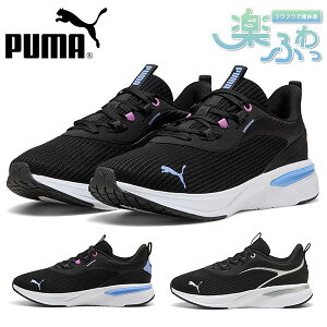 �������� �v�[�} ���f�B�[�X �X�j�[�J�[ �����S�n���Q �ӂ�ӂ�C���\�[�� PUMA SOFTRIDE �`���[�� �E�B�����Y ���[�J�b�g �V���[�Y �C 2026�t�ĐV�� 312966