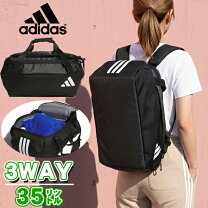 楽天市場】アディダス 3way バッグ 28945の通販