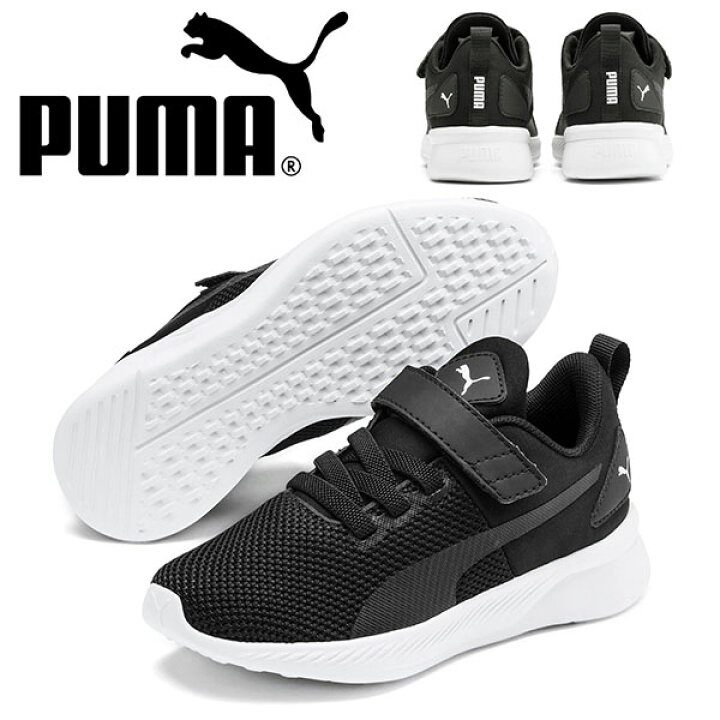 楽天市場 送料無料 プーマ キッズ スニーカー Puma ジュニア 子供 フライヤー ランナー V Ps ベルクロ シューズ 靴 運動靴 学校 通学 ブラック 黒 得割21 エレファント靴店