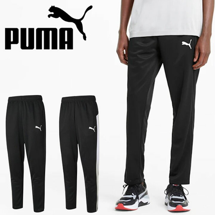 楽天市場 プーマ ジャージ パンツ Puma メンズ Active ニットパンツ ロングパンツ スポーツウェア トレーニング ウェア ジム 得割 5872 エレファント靴店 楽天市場 プーマ ジャージ パンツ Puma メンズ Active ニットパンツ ロングパンツ スポーツウェア トレーニング ウェア ジム 得割 5872 エレファント靴店