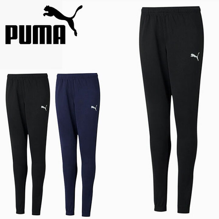 楽天市場】プーマ キッズ ジャージ パンツ PUMA ジュニア 子供 