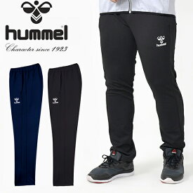 送料無料 ヒュンメル ジャージ パンツ hummel メンズ トレーニングパンツ ロングパンツ 吸汗速乾 スポーツウェア トレーニング ウェア ジム HAT3095