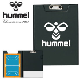 送料無料 ヒュンメル hummel タクティクスボード 作戦ボード 作戦盤 作戦 サッカー フットサル フットボール トレーニング 練習 試合 部活 クラブ 得割10 HFA8013